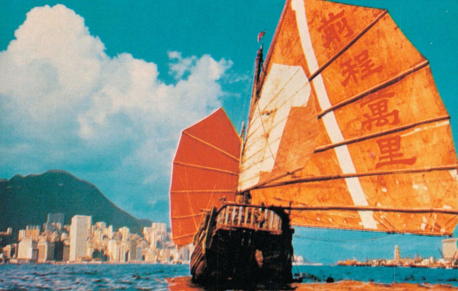 hong-kong-chinese-junk-vintage-postcard-bs-07